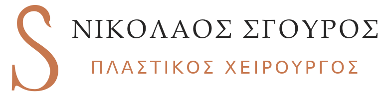 Σγούρος Νικόλαος